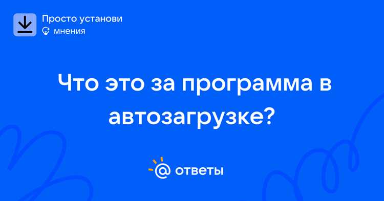 Удаление X Firefox из автозагрузки через настройки браузера