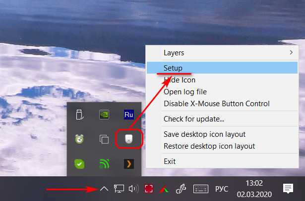 Диагностика и устранение проблем с X Mouse Button Control