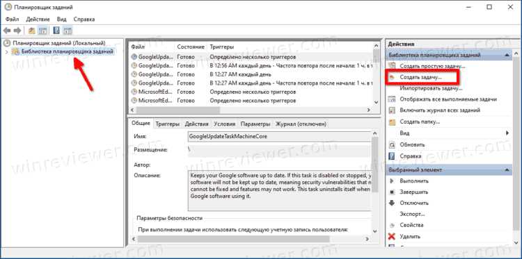 Можно ли отключать Xblgamesavetask exe без потери данных игр