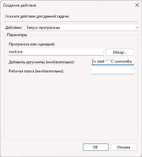 Xblgamesavetask exe в планировщике заданий: функции и назначение