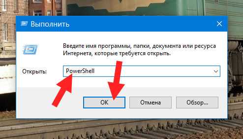 Настройка уведомлений и родительского контроля