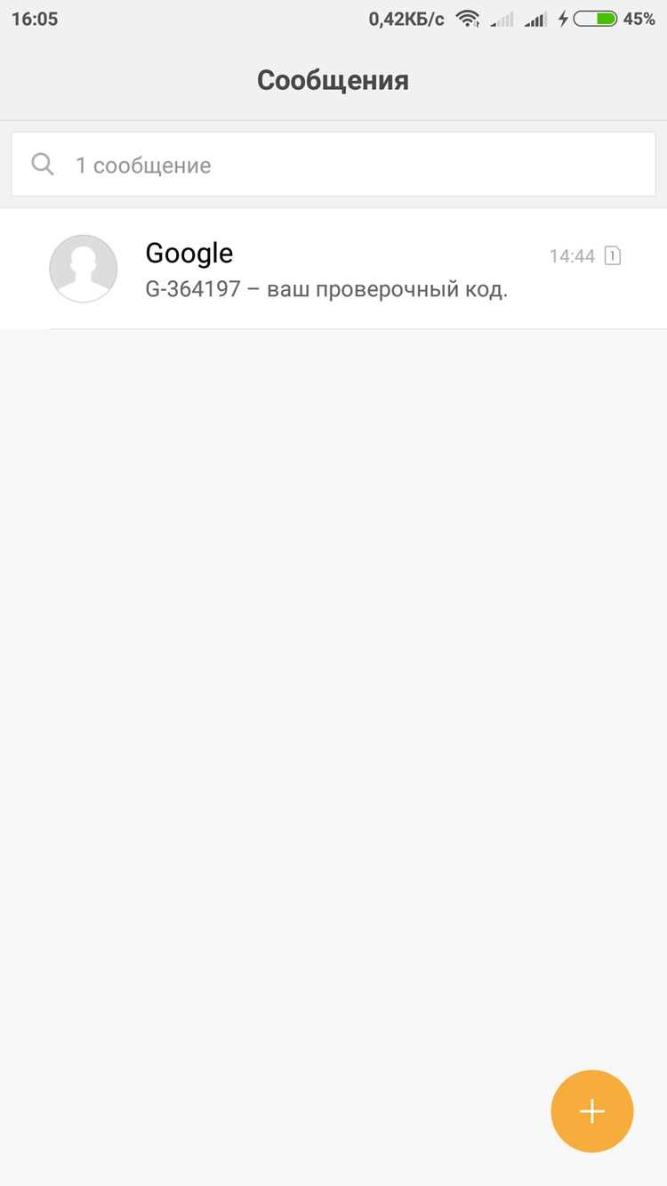 Очистка кэша приложения Mi Home