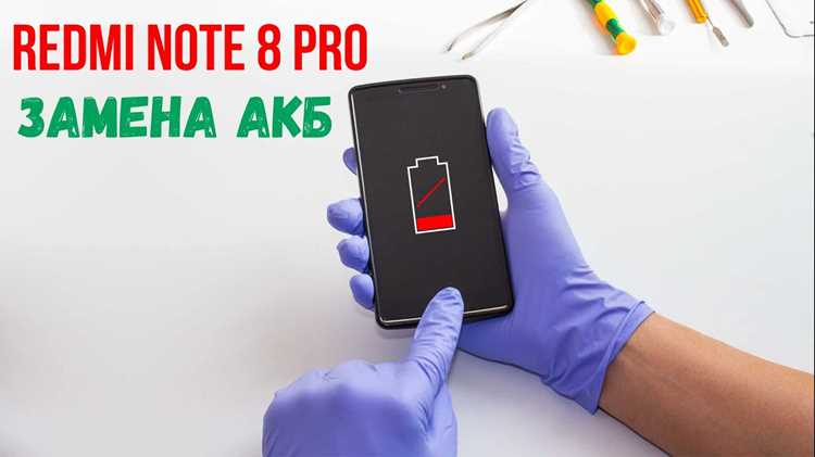 Xiaomi redmi note 8 pro как разобрать Xiaomi redmi note 8 pro как разобрать