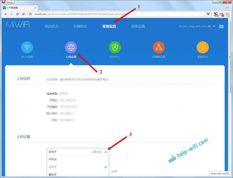 Xiaomi wifi direct как включить