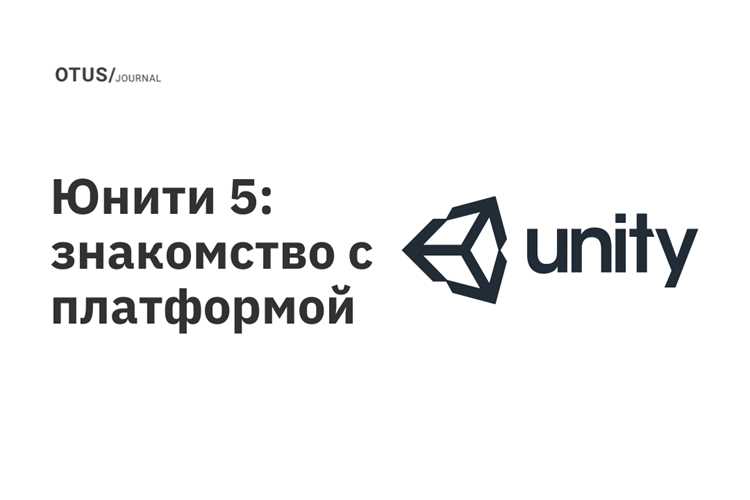 Что нужно знать о C# для разработки игр в Unity?