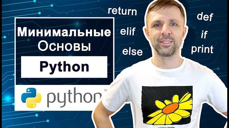 Сроки освоения продвинутых тем и фреймворков