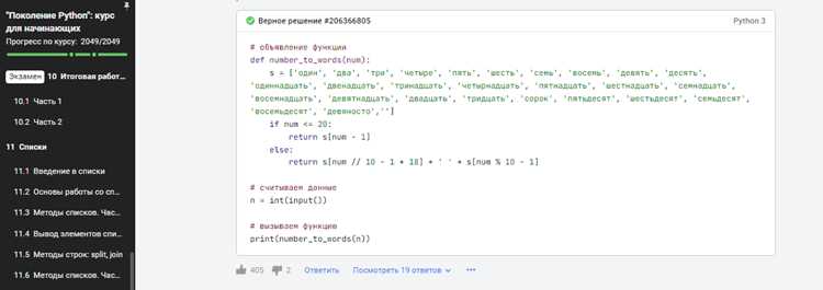 За сколько времени можно научиться программированию python За сколько времени можно научиться программированию python