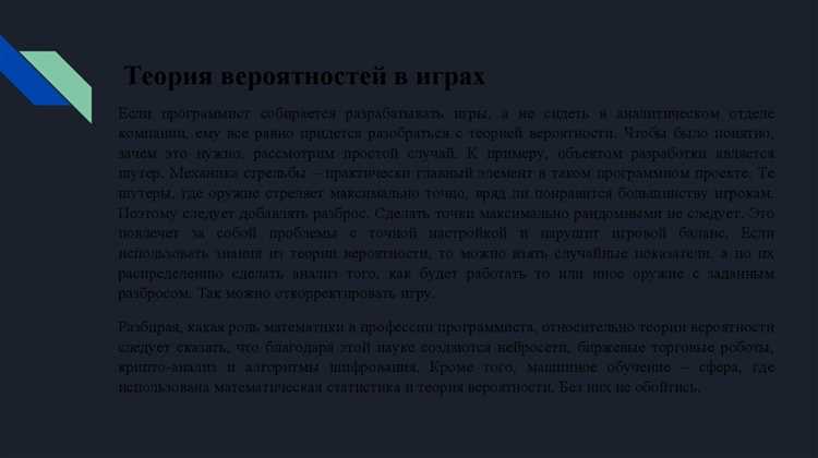 Алгебраические методы при построении алгоритмов поиска
