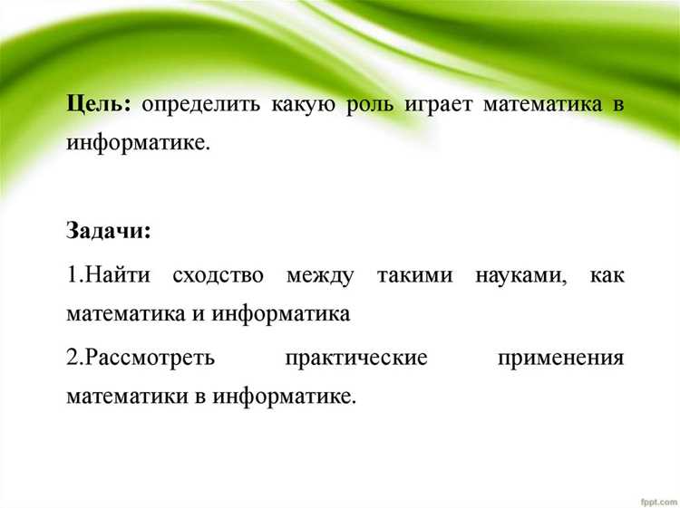 Применение теории графов в маршрутизации и сетевых задачах