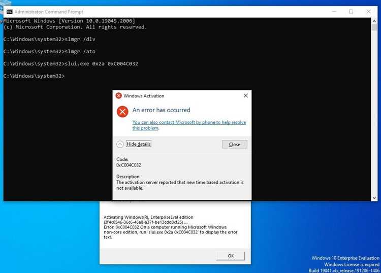Переустановка компонента WSL через командную строку Windows