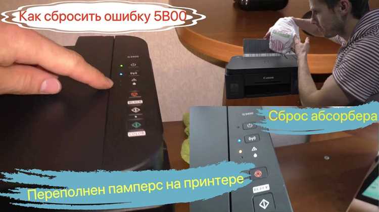Когда стоит обратиться в сервисный центр Canon