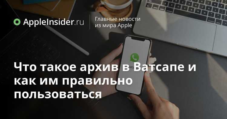 Настройка информации и описания группы