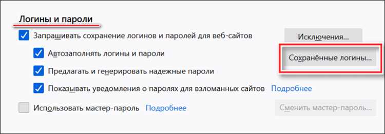 Проверка адреса через настройки текущего почтового клиента