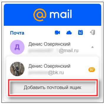 Проверка сохранённых аккаунтов в браузере