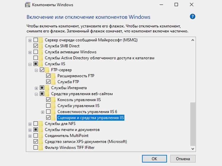Применение сетевых утилит для обнаружения FTP-сервера