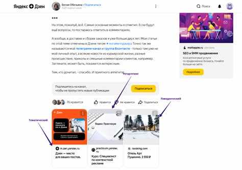 Добавление рекламных блоков в интерфейс через XAML