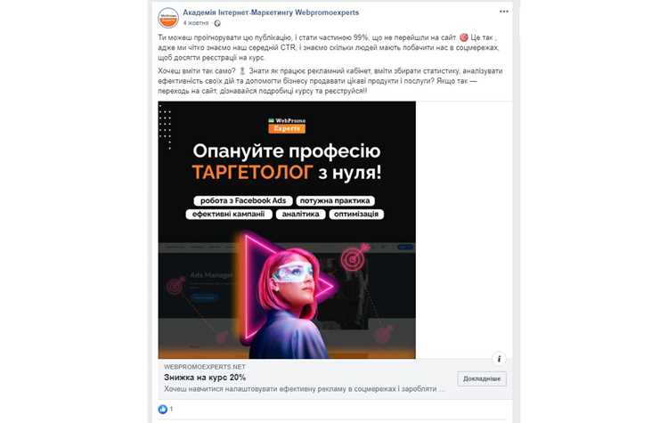 Практические советы по оптимальному размещению рекламных элементов