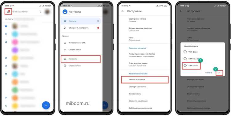 Когда система автоматически отправляет SMS с координатами устройства