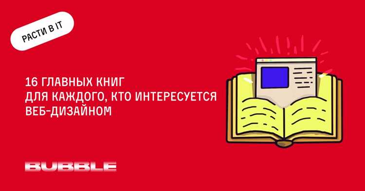 Материалы по безопасности веб-приложений