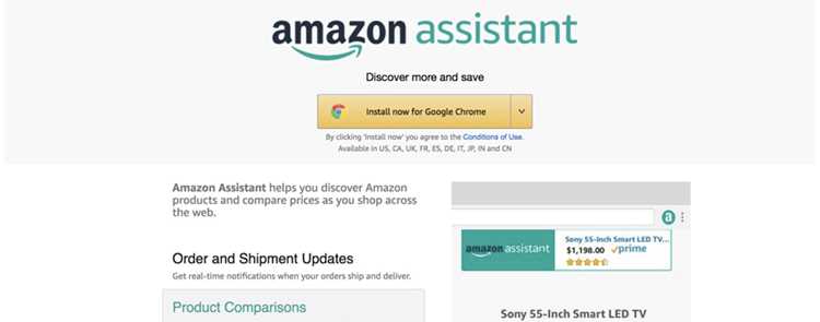 Как удалить или временно отключить Amazon Assistant