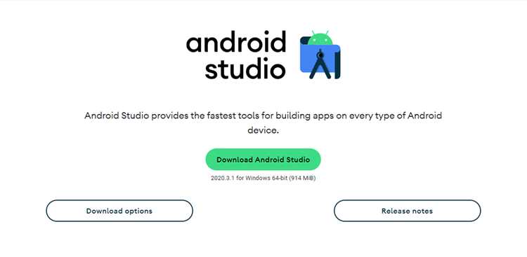 Создание первого проекта с использованием SDK