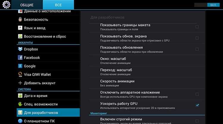 Что такое аппаратное ускорение модема в смартфонах