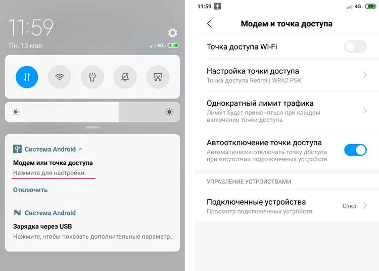 Аппаратное ускорение модема android что это