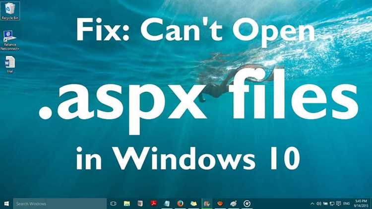 Типичные ошибки при работе с ASPX и способы их устранения