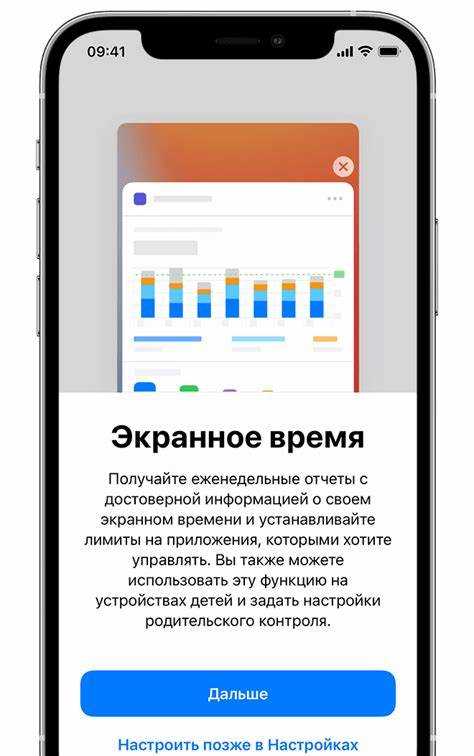 Настройка основных параметров после активации
