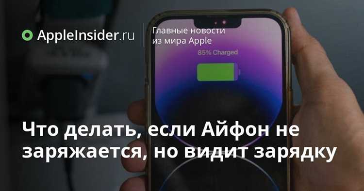 Как работает система защиты аккумулятора при обнаружении проблем с питанием