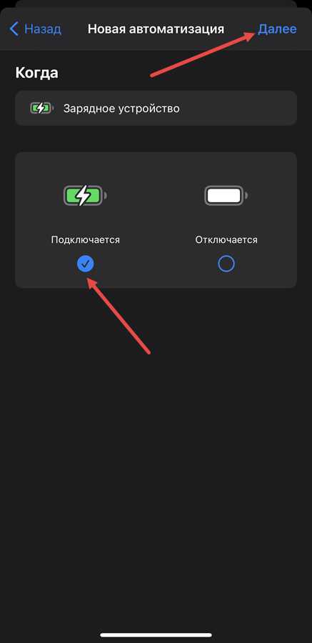 Как проверить состояние разъёма и блока питания при частом появлении уведомления