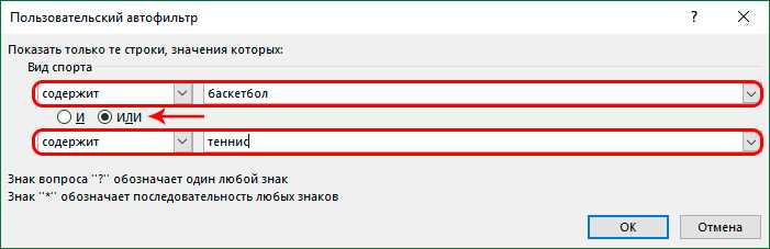Включение автофильтра на панели инструментов