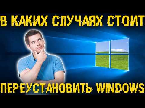 В каких случаях служба автонстройки WWAN запускается автоматически