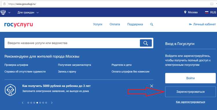 Проверка передачи данных пользователя с Госуслуг на сайт