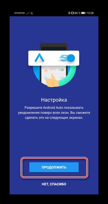 Выбор сервиса автозаполнения по умолчанию
