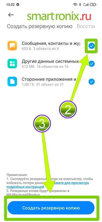Открытие настроек Google для управления автозаполнением