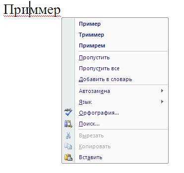 Исправление проблем с аппаратным ускорением