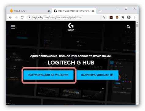 Подключение через USB-приемник Logitech Unifying