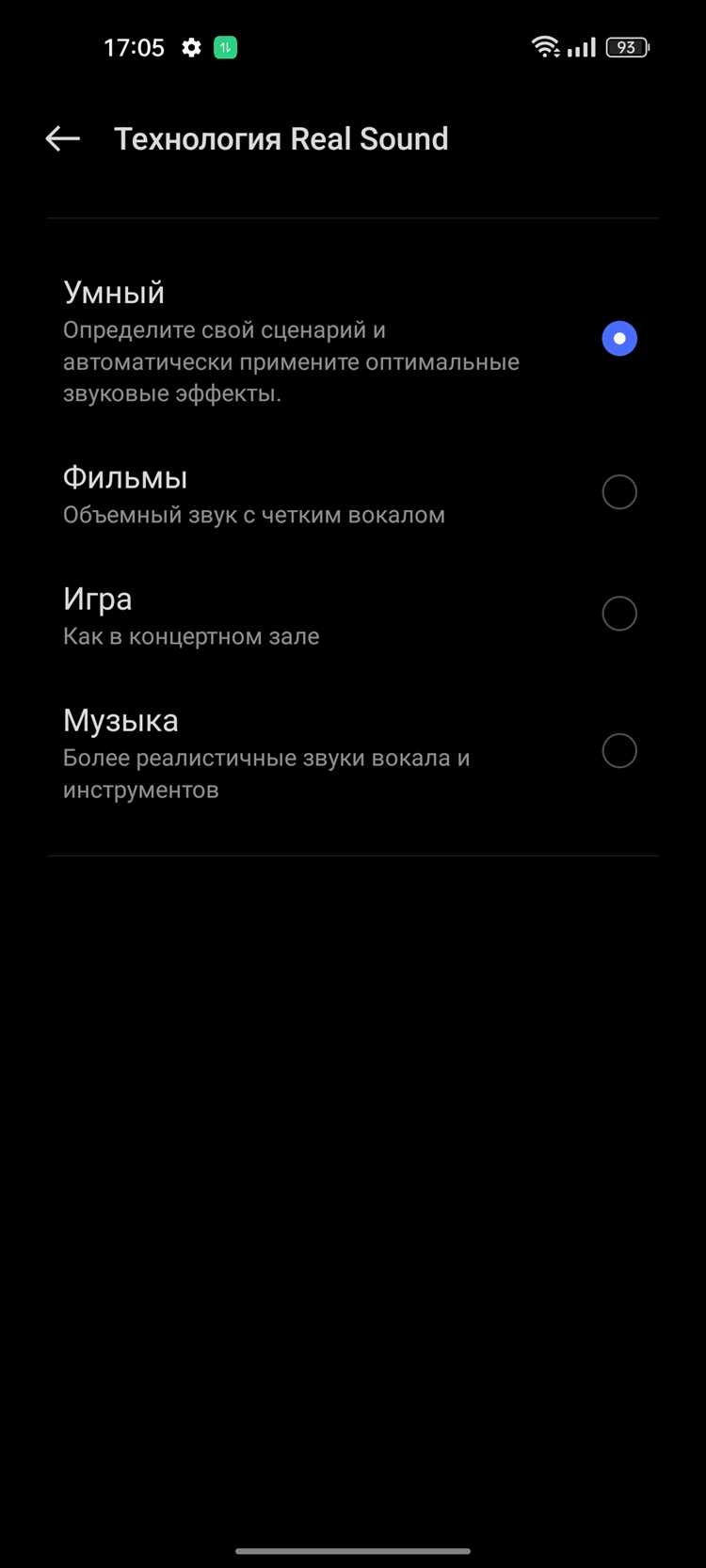 Совместимые устройства и периферия для мгновенного соединения
