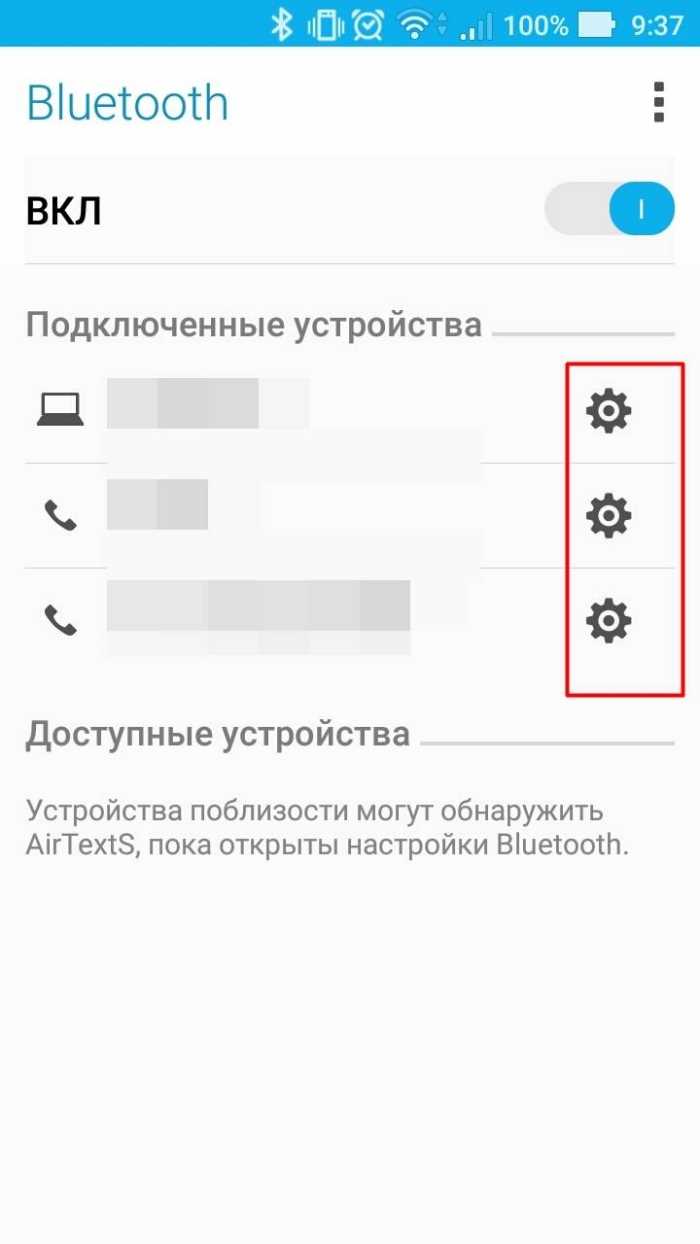 Решение частых проблем при подключении realme устройств