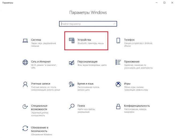 Проверка совместимости и обновление Windows для корректной работы Bluetooth