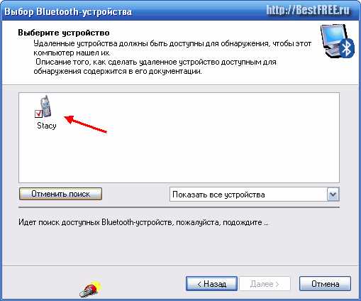 Настройка приоритетов беспроводных сетей