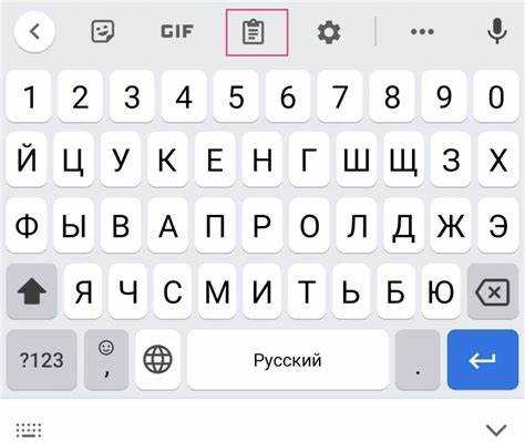 Где находится буфер обмена в мобильных устройствах Android и iOS