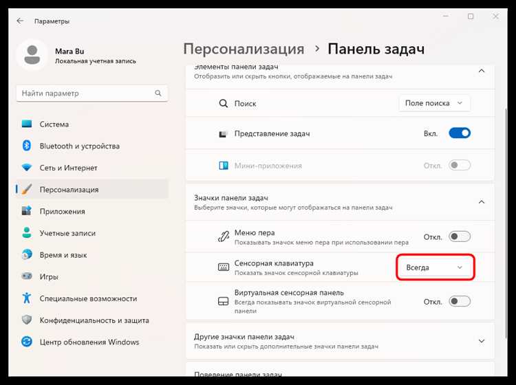 Буфер обмена как посмотреть windows 11