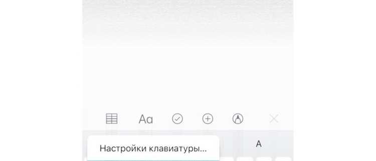 Набор ятя в текстовых редакторах Word и LibreOffice