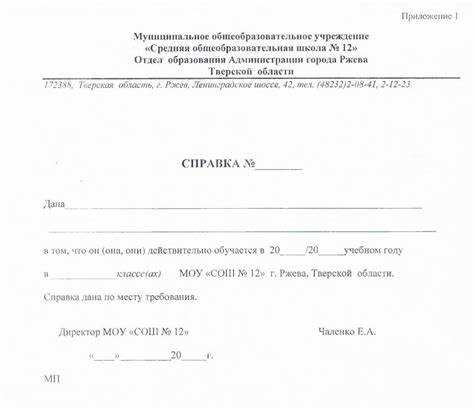 Маркировка и обозначения бумаги для справок