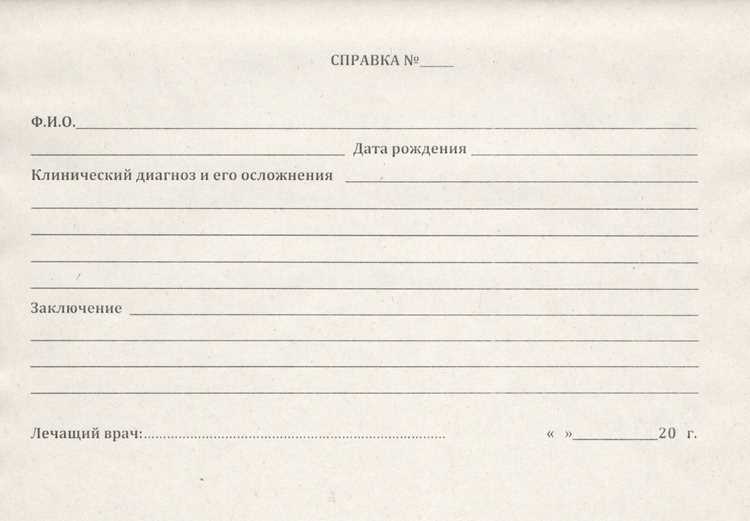 Где купить бумагу для официальных документов