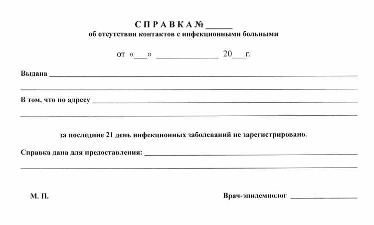 Советы по выбору бумаги для печати справок