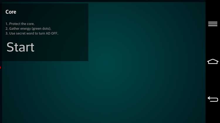 Какие функции выполняет Core app в системе