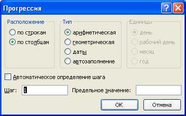Как исправить ошибку 
